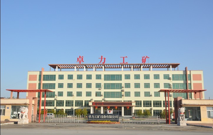關于我們